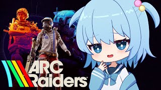 〖 朝活配信 / ARC Raiders 〗ソロ！設計図も欲しいしタスクも進めたい！ライブ配信！〖 ほたっぺ / VTuber 〗