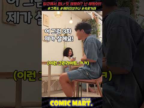 당근에서 원낫잇을 해보았습니다ㅋㅋㅋㅋㅋㅋㅋㅋㅋㅋㅋㅋㅋ