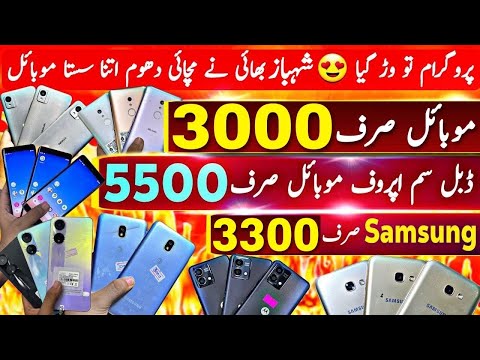 Cheapest Phones Under 4000 5000 10000 SAMSUNG LG HTC MOTOROLA Mi Oppo Vivo Karachi Mobile Market 26