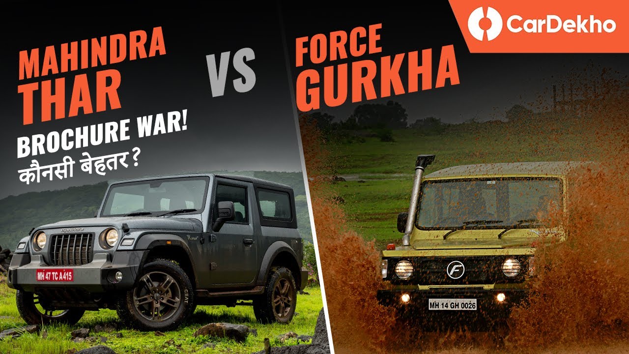 Mahindra Thar vs Force Gurkha: Specifications Compared | Price, Features, Off-road Numbers Compared