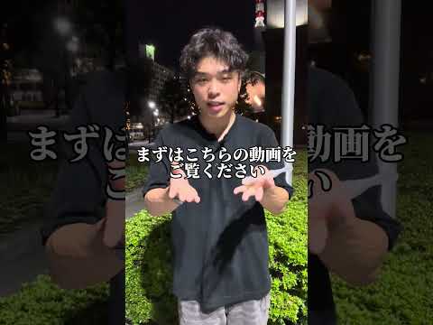 オバクルメンヒロトと金髪の男の関係