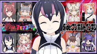 【Among Us 3D】はい、わたしが世界一嘘が上手なペンギンです🤥🐧【#灼熱アモアス3d】