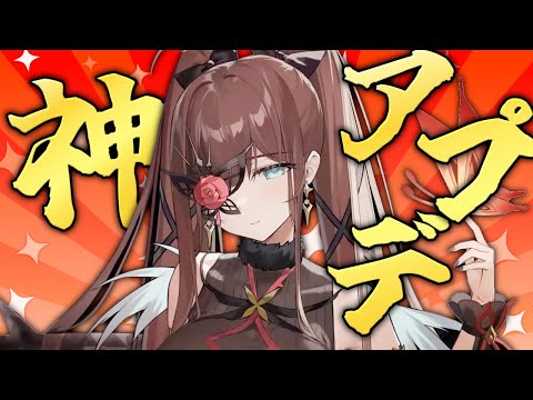 【エピックセブン】神アプデ&神イベント 更に新英雄…!?【Epic 7】