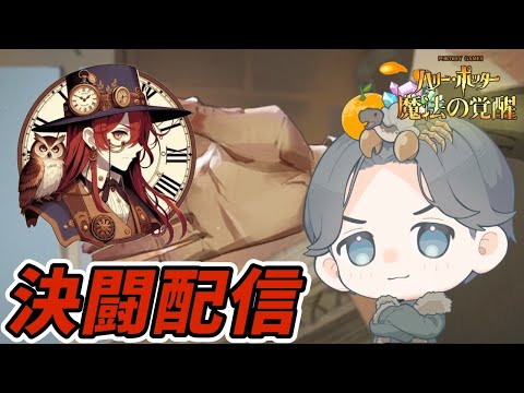【魔法の覚醒】nihiさんとロンロンで遊ぶよ！