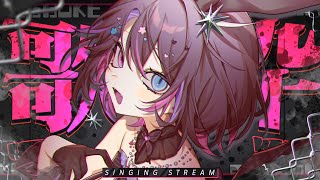 〘 歌枠│Karaoke 〙同接200⇑目標🔥懐かし平成アニソン縛り歌枠でぶちあがろ🎸💀〘 バツ子│#VTuber│#邂逅バツ子チャン 〙