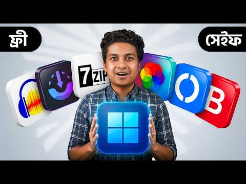 পেইড সফটওয়্যারের চেয়ে ভালো ৬ টা ফ্রী সফটওয়্যার - No more CRACK!