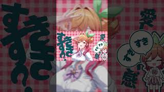 【#歌ってみた】チェリーポップ　full版も聞いてねー！！【#一条莉々華 #shorts】