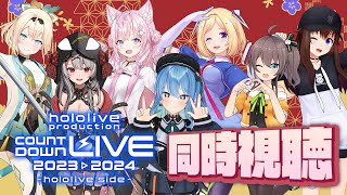 星街すいせい | VTuberチャンネル登録者数