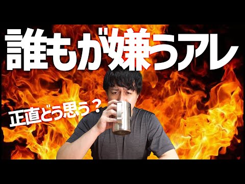 【モンスト】多くのユーザーがキレてるあの機能に物申す【ぎこちゃん】