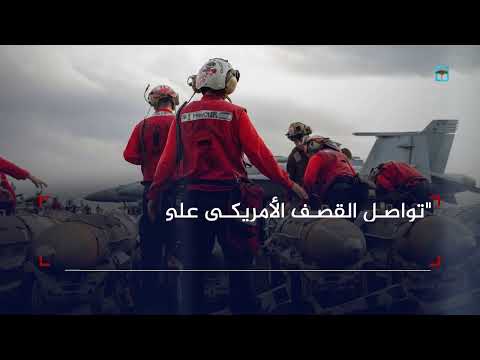 قناة المهرية الفضائية