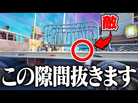 スナイパーの調子が良い日に起きた奇跡がこちらです【フォートナイト/Fortnite】#Shorts