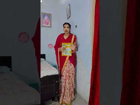 जेठानी हो तो ऐसी//परिवार का हमेशा साथ देना चाहिए//स्वर्ग जैसा ससुराल//🙏♥️#youtubeshorts #motivation