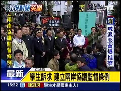 2014.03.22 江宜樺：「行政院並無退回服貿協議打算。」「服貿，不只是行政院的問題，還有馬總統」