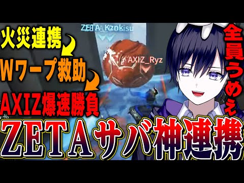 【第五人格】ZETAサバが本気で連携しまくると対策不可能な完封試合が誕生してしまった【唯】【identityV】