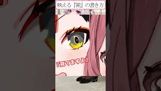 【超難問】密着感を維持したまま見やすく伸びるイラストに！～二人の絡みが映える為の条件とは～　#イラスト　#描き方　#イラスト講座