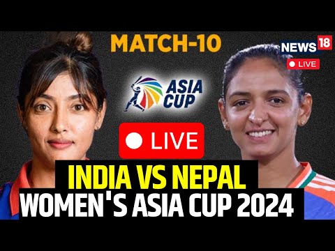 Asia Cup 2024 Women LIVE | India (W) Vs Nepal (W) LIVE Match Score Updates | India Vs Nepal | N18G