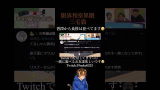 てるしゃんの動画に載りました👏