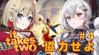 【It Takes Two】ふたりで仲良く大冒険！4回目で物語もそろそろ終盤！【紅蓮罰まる/ぶいぱい】