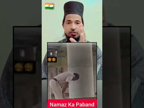 Mamaz Ka Paband Ban Jao || #shorts #shortsfeed #viralvideo #trend