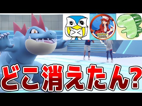 実況者みんなどこ消えたん？【ポケモンSV】