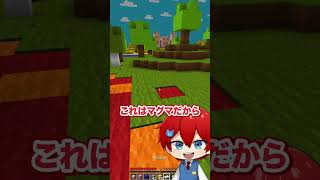 低予算すぎたマインクラフト💰🤑【まいくら・Minecraft】よろずや🍭