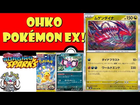 Pokemon TCG News