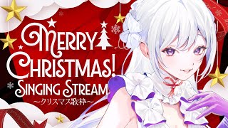 【#歌枠】クリスマス歌枠┊︎フォフォ…ムジサンタです🎅特別な夜に歌の贈り物を🎁【#MUS1CA / #Vsinger】