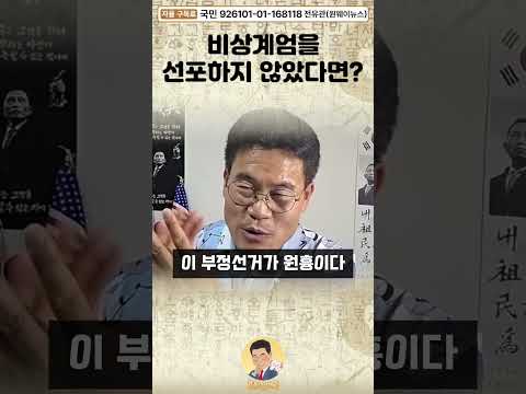 <strong>지금</strong> 대한민국은 전쟁 중