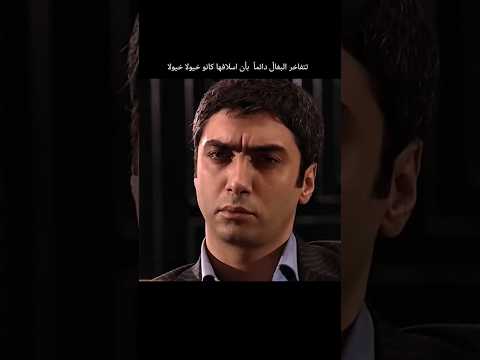 #وادي_الذئاب #مراد_علمدار #ميماتي_باش #اكسبلور #لايك #تصميمي #الجزائر #السعودية #العربية #shorts