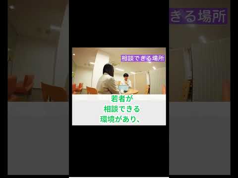 あなたの小さな声が、西東京市を変えるかも？ 若者のリアルな声から新制度が誕生！　#西東京市　#若者応援