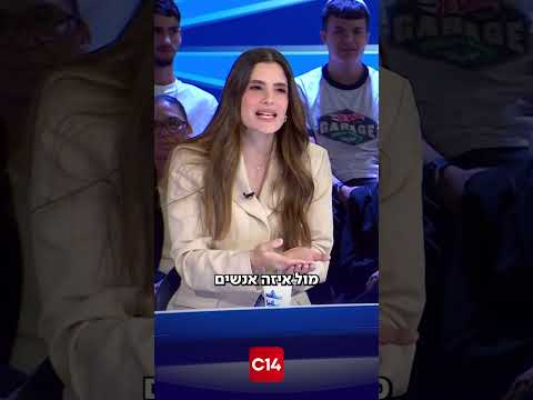 "שיר לשלום מול מי?!": נוי בר מגיבה לצעירים ששרו 'שיר לשלום' שלוש שנים אחרי השבעה באוקטובר