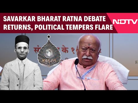 Bharat Ratna News | Political Storm Over Savarkar's Bharat Ratna After Mohan Bhagwat's Comment