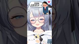 1期生ガチ恋枠✨#vtuber #ぶいじだい#ねむみるつ