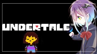 【UNDERTALE】誰も倒さなくていい優しいゲーム…？【Vtuber/クロエ・ノア】