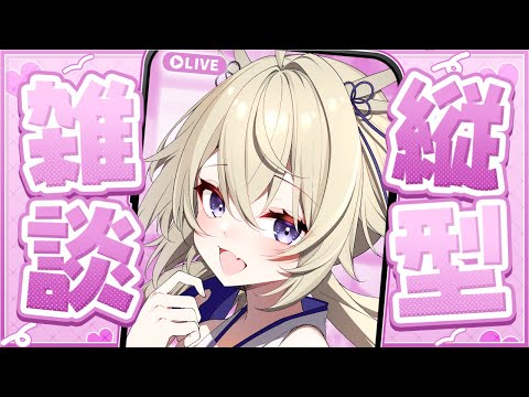 百雲みや - Vtuberデータベース｜Vtuber Post - Vポス