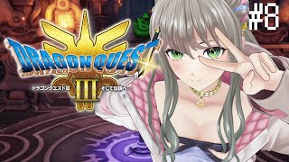 【ドラクエ3リメイク】オーブもあと2つ！？いけるところまで頑張る✊＃8 【松永依織】【ネタバレあり】#いおりんたいむ