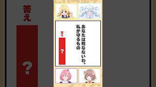 セリフ当てクイズ🎥 みんなは当てられるかな？