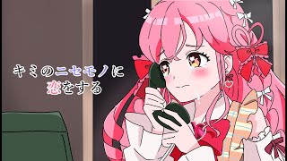 【キミのニセモノに恋をする】泣けるノベルゲームを演じながらプレイ！【アイカツアカデミー！姫乃みえる】
