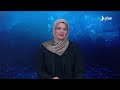 نشرة الأخبار التاسعة مساءً 3-10-2026