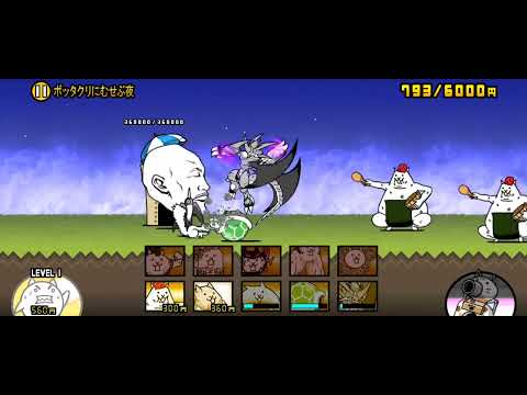 【にゃんこ大戦争】ムーディストビーチ「ボッタクリにむせぶ夜」星/冠4｜※編成キャラのレベルは概要蘭に記載