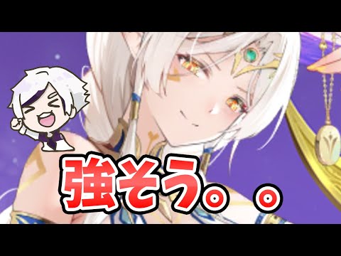 【放置少女】新副将ギルガメッシュ！！？２０２５年８月１８日（更新情報）