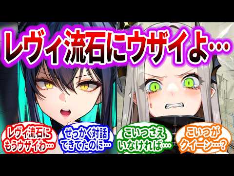 【メガニケ】流石にレヴィアタンさぁ…同じことやりすぎじゃない…？に対するみんなの反応集【勝利の女神：NIKKE】
