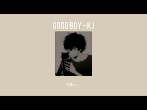 Goodboy-KJ[เนื้อเพลง]