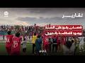 فحمان يفوز على السد ويعود لأجواء المنافسة في الدوري