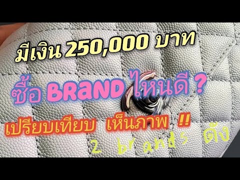 มีงบ-250,000บาท-ซื้ออะไรดี-Dio มีงบ-250,000บาท-ซื้ออะไรดี-Dio