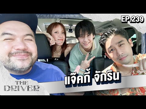 TheDriverEP.239-แจ๊คกี้จั