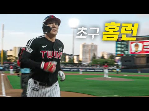 [LG vs KIA] 초구를 넘기며 살아난 타격감을 이어가는 LG 오지환의 솔로 홈런! | 8.22 | 크보모먼트 BY 삼진제약 | 야구 하이라이트