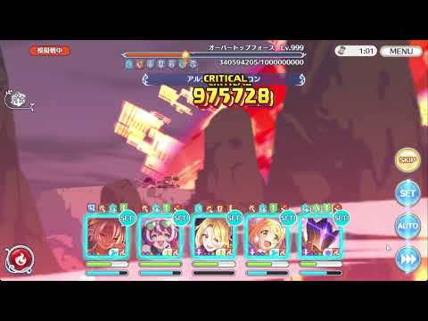 【プリコネ】色々育成する枠