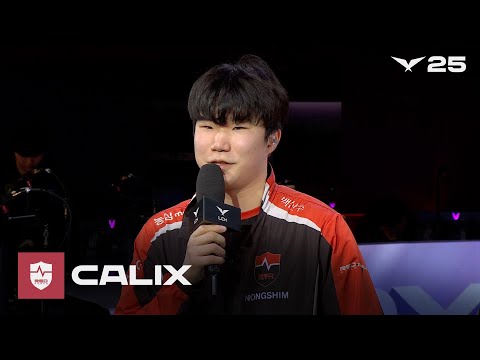 Calix 인터뷰 | BRO vs NS | 05.25 | 2025 LCK