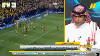 عماد السالمي : أرجوا ان لا تتم إقالة المدرب النصر كاستر ورد محمد العنزي